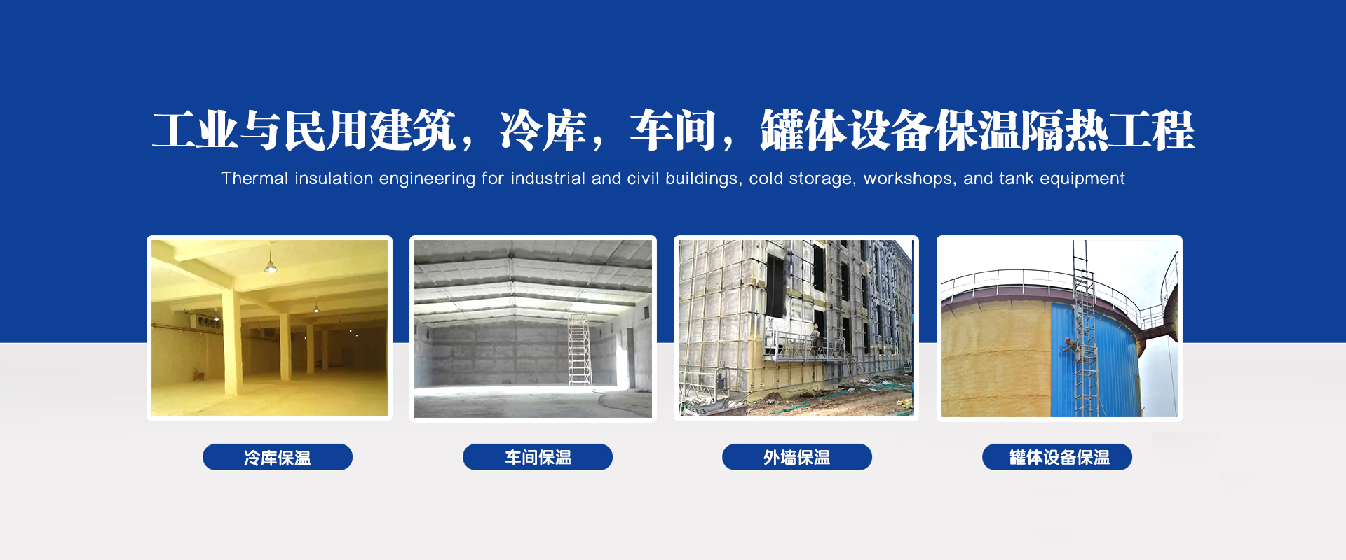 廣州市行壹藍新材料有限公司
