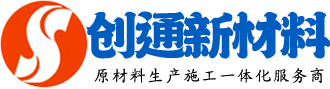 廣州市行壹藍新材料有限公司